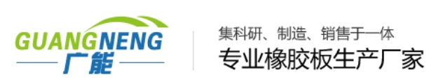 MG冰球突破