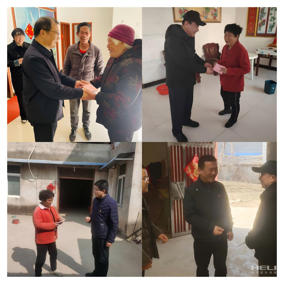 入户走访慰问包；；.png