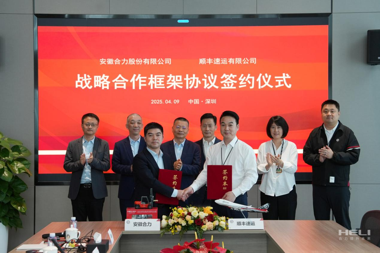 W020250416655545390744