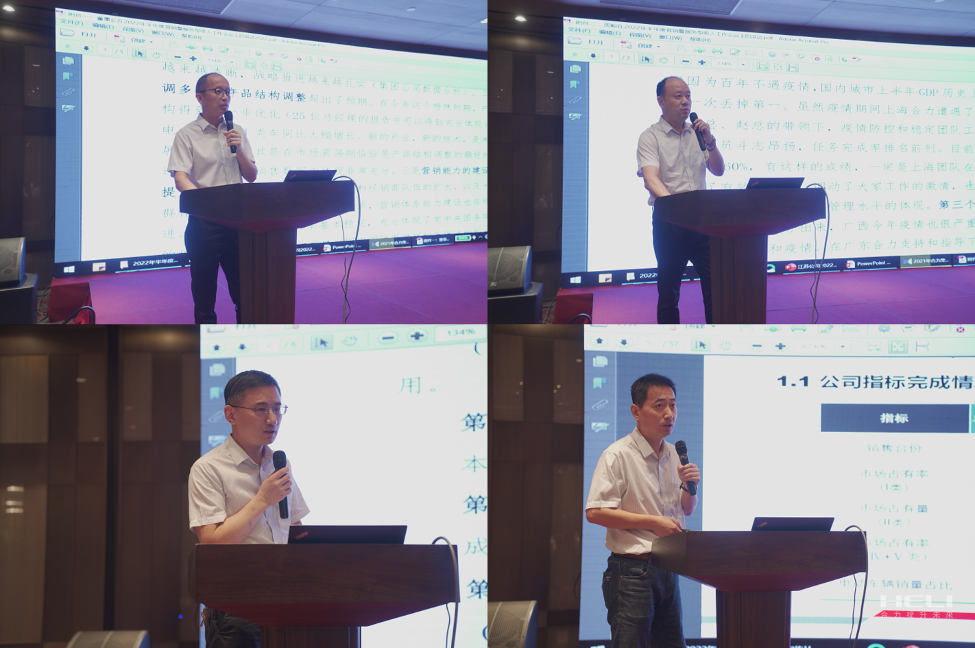 江苏008PG国际半年度销售聚会精神宣贯现场.png
